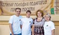 Кар’єра – в освіті