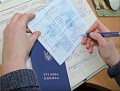 Запис до трудової книжки
