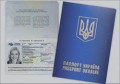 Статус іноземець