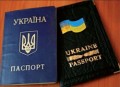 Біометричні паспорти – знаряддя тотального контролю