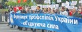 Питання руба: реформуввання профспілок