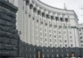 Звуженню соціальних гарантій – ні!