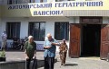 Будинки-інтернати: умови і порядок перебування