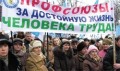 Колективні договори та угоди в сфері зайнятості