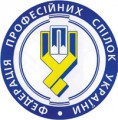Звернення Федерації профспілок України до керівництва держави, лідерів політичних сил