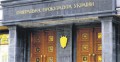 Необхідність збереження майнового комплексу профспілок та запобігання спробам його одержавлення