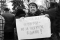 Профспілки обурені недолугою політикою «затягування пасків», що трансформувалася в «шокову терапію» для українців