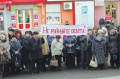 ОСВІТЯНИ ДРОГОБИЧА – НА АКЦІЇ ПРОТЕСТУ