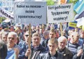 ПЕНСІЇ ЗВІЛЬНИЛИ ВІД ПОДАТКІВ