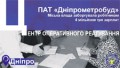 СТРУСИТИ ПИЛ: В ФПУ СТАРТУВАВ ПІЛОТНИЙ ПРОЕКТ ЦЕНТРУ ОПЕРАТИВНОГО РЕАГУВАННЯ