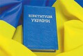 Плюс європейський вибір