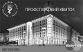 Нові напрямки юридичного обслуговування за програмою «Соціальний профспілковий квиток»