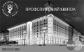 ДО 25% ЗНИЖОК ОТРИМУЮТЬ ХРИСТИНІВСЬКІ ОСВІТЯНИ