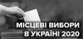 ПІДТРИМАЙТЕ СВОЇХ ПРОФСПІЛКОВИХ КОЛЕГ!