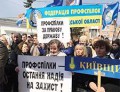 МИ Є СВІДКАМИ РОЗПАДУ СОЦІАЛЬНОЇ ДЕРЖАВИ