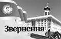 ПРИЙНЯТТЯ ЗАКОНОПРОЄКТУ №6420 ПОРУШУЄ ПРИНЦИПИ ПРАВОВОЇ ДЕРЖАВИ